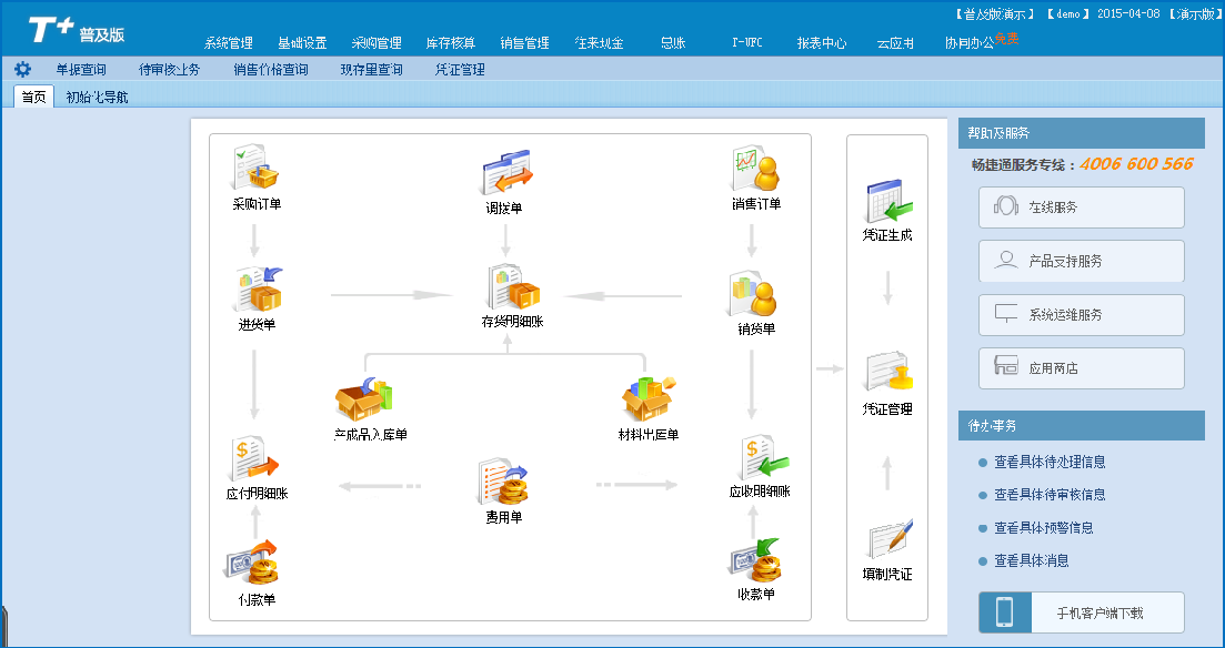 1-2303011J05C60.png
