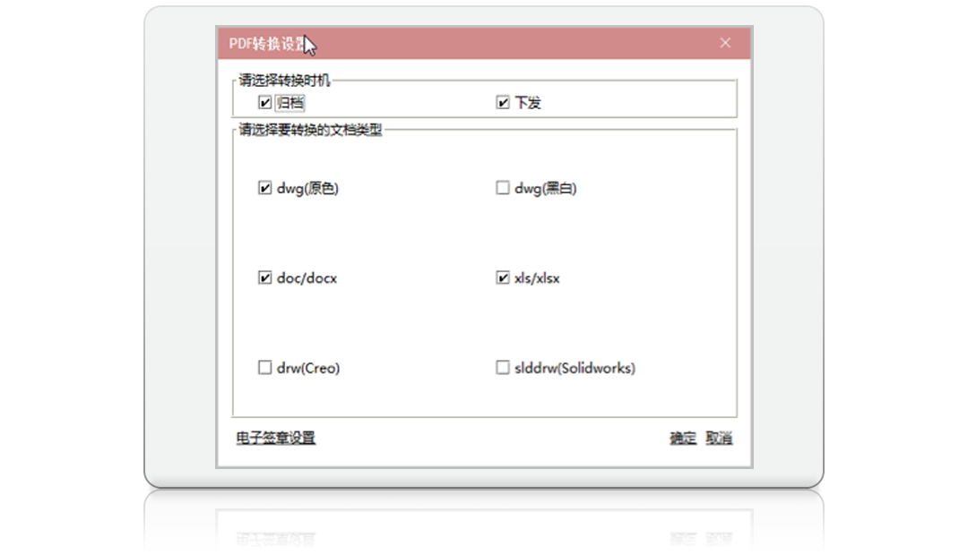 1-230305112TJ00.png
